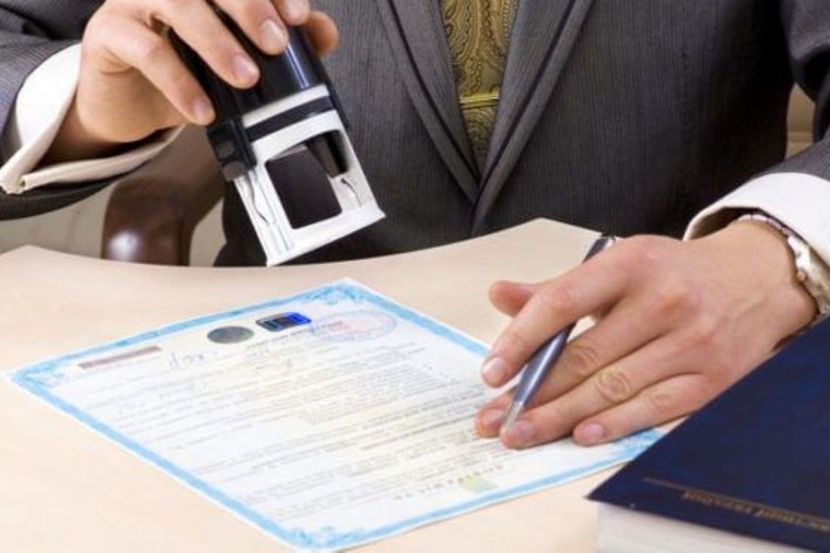 Public Limited Company